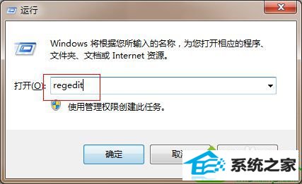 点击“确定” win10系统首次打开魔兽争霸两边有黑边不能全屏的解决方法