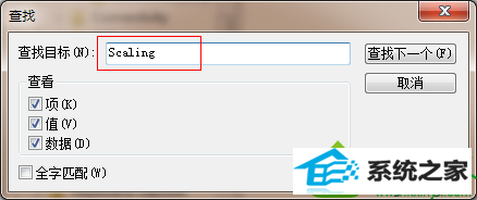输入scaling win10系统首次打开魔兽争霸两边有黑边不能全屏的解决方法