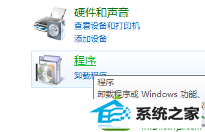打开程序 win10系统安装imageViewerforwindows7后点击打开方式没有“照片库查看器”的解决方法