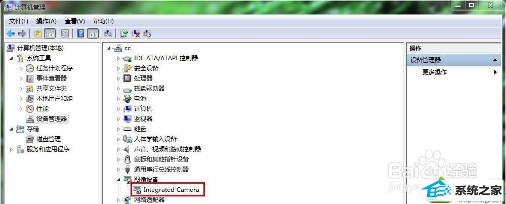 安装驱动 win10系统笔记本专用打不开摄像头的解决方法