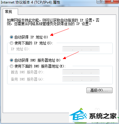输入:192.168.1.23 win10系统无法上网提示“找不到调制解调器”的解决方法