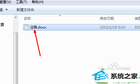 win10系统打开文本文档出现乱码字符解决步骤2 win10系统打开文本文档出现乱码字符的解决方法