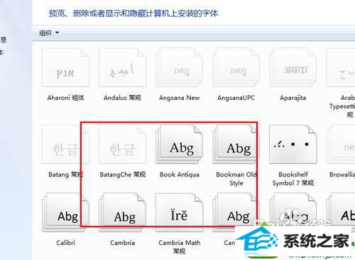 win10系统打开文本文档出现乱码字符解决步骤9 win10系统打开文本文档出现乱码字符的解决方法