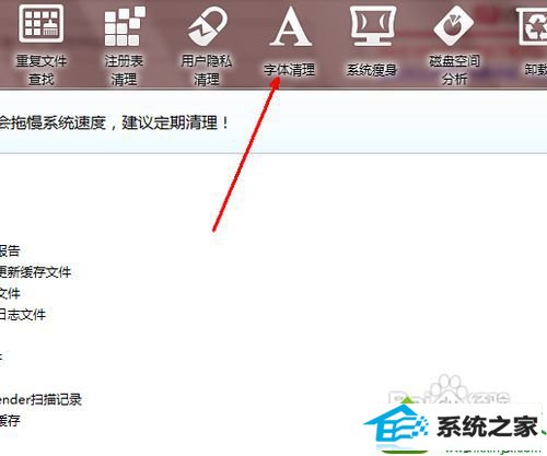 win10系统打开文本文档出现乱码字符解决步骤10 win10系统打开文本文档出现乱码字符的解决方法