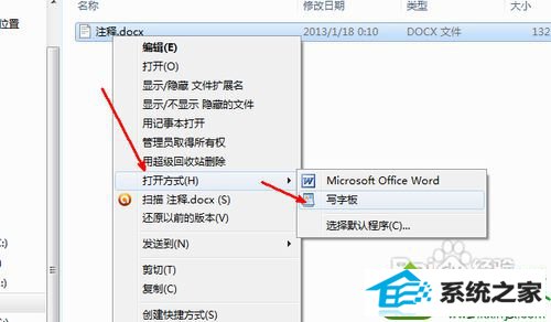 win10系统打开文本文档出现乱码字符解决步骤3 win10系统打开文本文档出现乱码字符的解决方法
