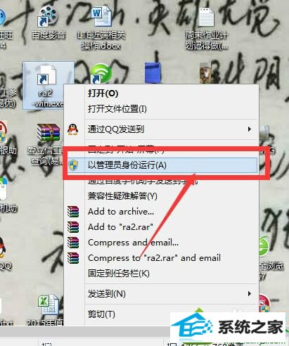 右键单击游戏 win10系统玩红警共和国之辉没有菜单只有声音的解决方法