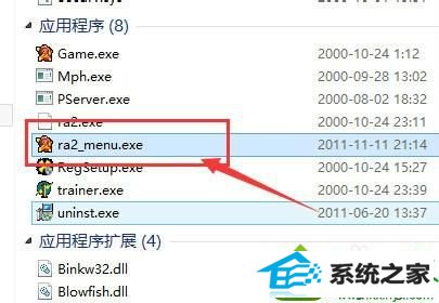 游戏安装目录 win10系统玩红警共和国之辉没有菜单只有声音的解决方法