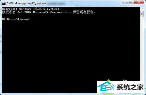 输入代码 win10系统旗舰版搜索功能不能正常使用的解决方法