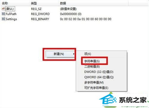 值为“no” win10系统旗舰版搜索功能不能正常使用的解决方法