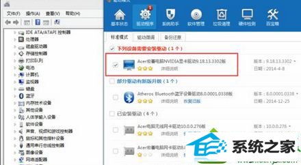 win10正确安装3d视频控制器的两种方法 win10系统3d视频控制器安装失败的解决方法