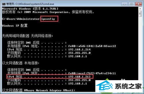 记录ipconfig win10系统无法被远程桌面连接的解决方法