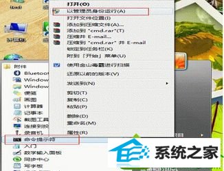 点击以管理员身份运行 win10系统上网提示网络端口初始失败错误的解决方法