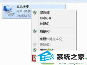 选择属性 win10系统安装“ipx协议”提示“找不到相应的模块”的解决方法