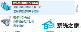 打开”控制面板“ win10系统安装“ipx协议”提示“找不到相应的模块”的解决方法