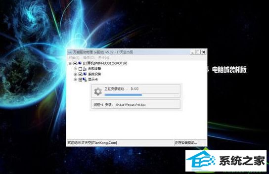 win10系统安装时出现starting ms-dos 7.1的解决方法