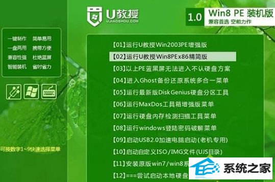 win10系统安装时出现starting ms-dos 7.1的解决方法