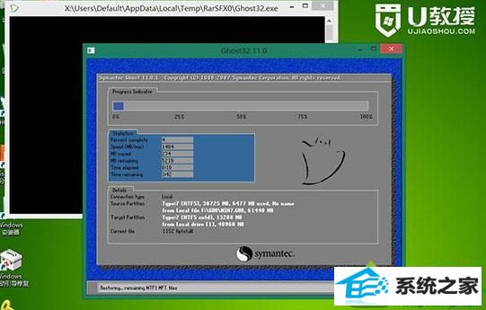win10系统安装时出现starting ms-dos 7.1的解决方法