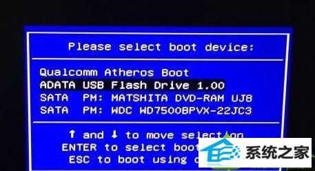 win10系统安装时出现starting ms-dos 7.1的解决方法