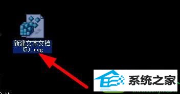 修改完毕 win10系统按win+E键无反应的解决方法