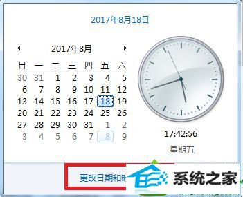 win10系统msn无法登录出现错误代码80040154怎么办 win10系统msn无法登录出现错误代码80040154的解决方法