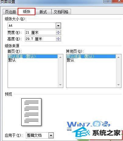 点击“打印选项”按钮 win10系统word文档打印不出文字的解决方法