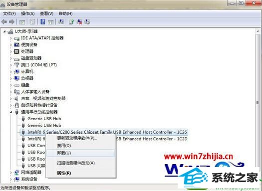 win10系统无法识别u盘u盘致启动盘制作失败的解决方法