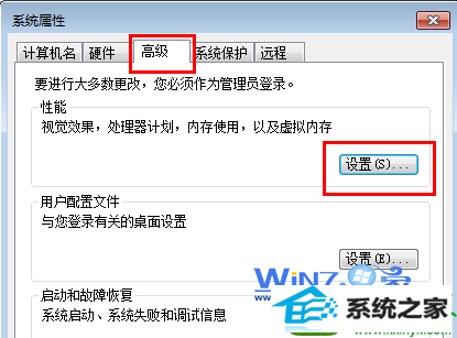 点击设置按钮 win10系统任务栏变成白色的技巧的解决方法