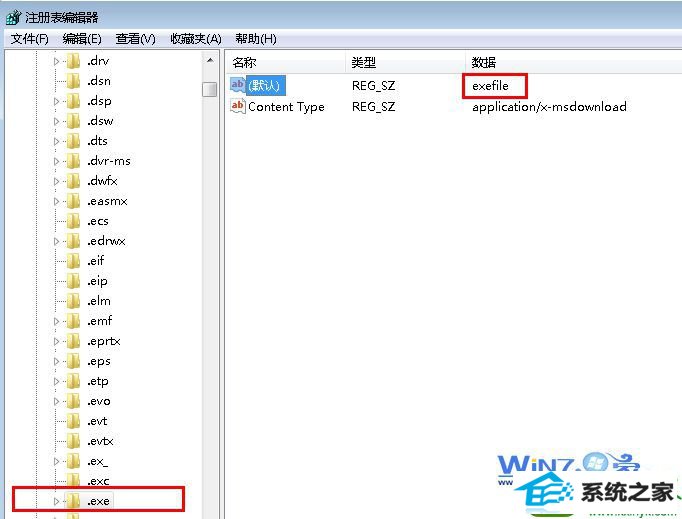 确认窗口右边默认值的参数为“exefile” win10系统双击桌面图标打不开的解决方法