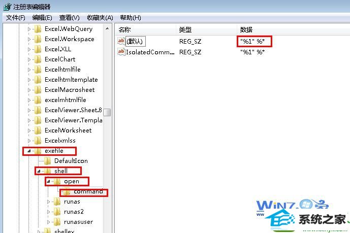 确认窗口右边默认值的参数为“”%1“ %*” win10系统双击桌面图标打不开的解决方法