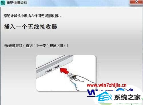win10ϵͳ˻𻵵Ľ