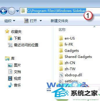 win10系统桌面小工具每次开机都要重新开启的解决方法