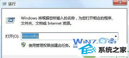 win10系统桌面小工具每次开机都要重新开启的解决方法