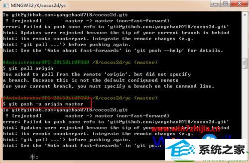 win10ϵͳʹGit pushfailed to push some refs to gitĽ
