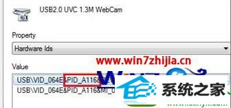 win10系统摄像头倒置了的解决方法