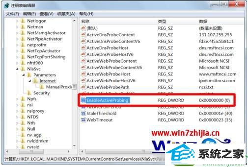 win10ϵͳ½ʾҪ¼ϢĽ