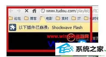 win10ϵͳԴʾshockwave FlashĽ