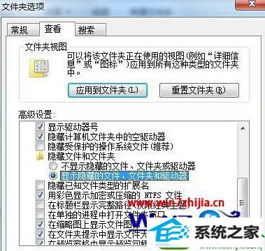  win10系统电脑回收站打不开的解决方法