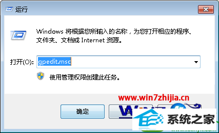 win10ϵͳرiE8ʾǰȫûʹзա