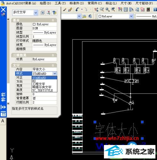 win10ϵͳAUToCAd2007СĲ