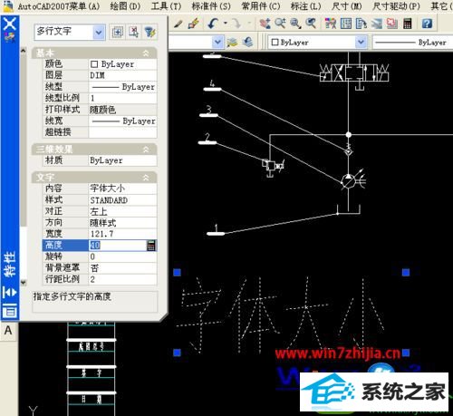 win10ϵͳAUToCAd2007СĲ