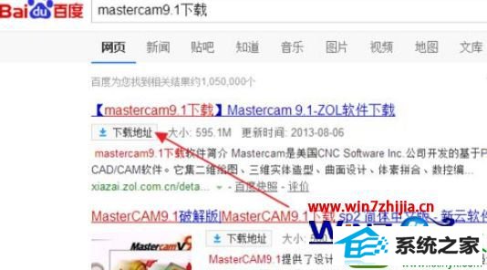 win10ϵͳװmastercam9.1Ĳ