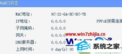 win10ϵͳipV4޷Ȩ޸Ĳ