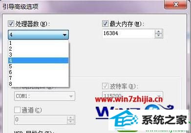  win10系统充分利用cup性能的操作方法