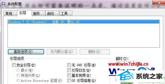  win10系统充分利用cup性能的操作方法
