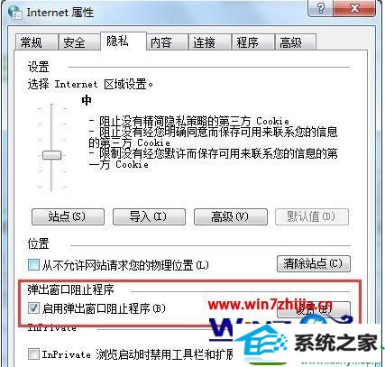 win10网页自动弹出的广告怎么屏蔽 win10系统屏蔽网页广告的操作方法