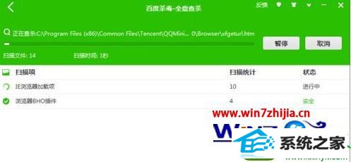 win10网页自动弹出的广告怎么屏蔽 win10系统屏蔽网页广告的操作方法