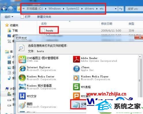 win10网页自动弹出的广告怎么屏蔽 win10系统屏蔽网页广告的操作方法