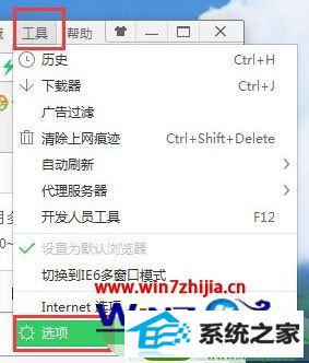 win10网页自动弹出的广告怎么屏蔽 win10系统屏蔽网页广告的操作方法