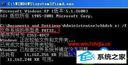 win10ϵͳchkdsk̵Ĳ