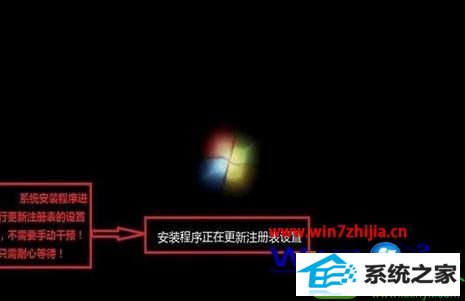 ghost win10电脑ics启动失败怎么快速修复 win10系统电脑ics启动失败快速修复的操作方法